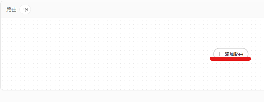 Cloudflare Tunnel 添加路由入口