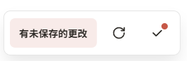 CLIProxyAPI 保存配置按钮